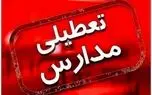بنابر تصمیم ستاد تبلیغات استان زنجان مدارس استان زنجان روز شنبه صبح و...